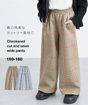 楽天市場】グレンチェック パンツ キッズの通販