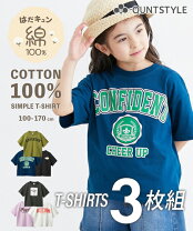 楽天市場】Tシャツ 3枚組（キッズ・ベビー・マタニティ）の通販