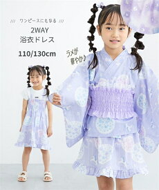 【クーポンで20%off 7/27 11:59迄】2WAY 浴衣ドレス 浴衣セット 浴衣上下セット 作り帯付 ワンピースタイプ セパレート キッズ 子供服 子ども こども 女の子 ユニコーン ニッセン nissen 110 120 130 夏服