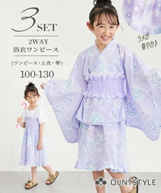 2WAY 浴衣ドレス 浴衣セット 浴衣上下セット 作り帯付 ワンピースタイプ セパレート キッズ 子供服 子ども こども 女の子 ユニコーン ニッセン nissen 110 120 130 夏服