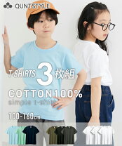 楽天市場】Tシャツ 3枚組（キッズ・ベビー・マタニティ）の通販