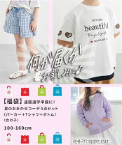楽天市場】子供服 詰め合わせ（キッズファッション｜キッズ・ベビー 