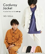 楽天市場】140cm 男の子（素材（生地・毛糸）コーデュロイ）（コート 