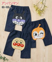 楽天市場】モンキーパンツの通販