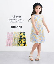 楽天市場】ひまわり 子供服 ワンピースの通販