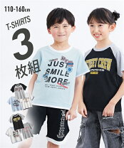 楽天市場】Tシャツ 3枚組（キッズ・ベビー・マタニティ）の通販