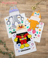 【アンパンマン】フード付きタオルポンチョ お風呂上り プール タオル パイル 春 夏 秋 冬 キャラクター …