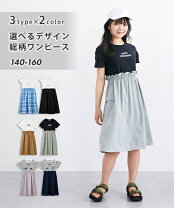 楽天市場】バッグ レディース（ワンピース｜キッズファッション 