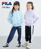 【FILA フィラ】ウォームアップスーツ ジャージ 上下スーツ キッズ ジュニア 子供 女の子 長袖 長ズボン …