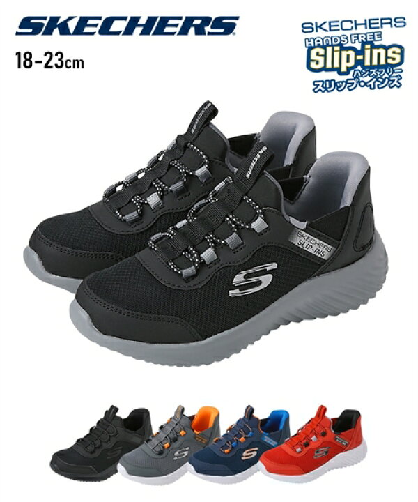 楽天市場】【SKECHERS スケッチャーズ】 スニーカー Slip-ins BOUNDER 