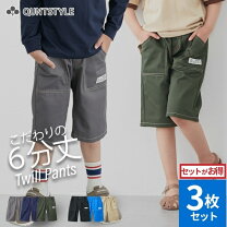 楽天市場】140 男の子 丈夫 ズボン（キッズ・ベビー・マタニティ）の通販