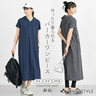 マタニティ パーカーワンピース フード付 半袖 マタニティウェア 授乳服 マタニティワンピース 授乳ワン…