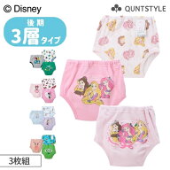 【3枚組】3層 トレーニングパンツ ディズニー プリンセス ミッキー ミニー トイストーリー 男の子 女の子…