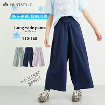 楽天市場】150 女の子 ズボンの通販