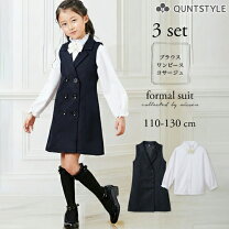 楽天市場】子供服 セレモニー スーツ 120の通販