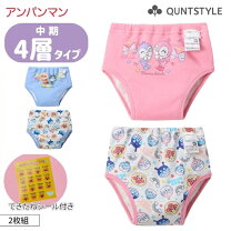 楽天市場】アンパンマン パンツ 90の通販
