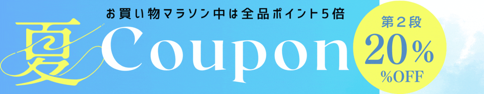 特集