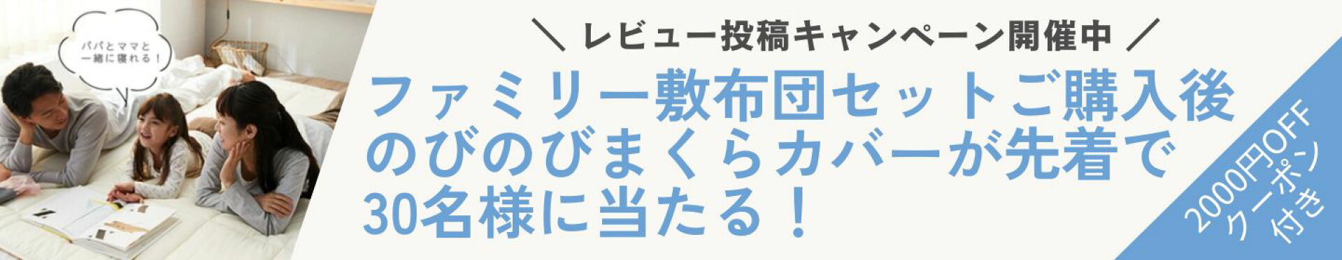 特集