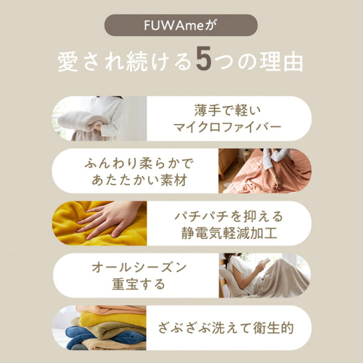 楽天市場】《新生活フェア最大500円OFF》毛布 シングル 敷きパッド 