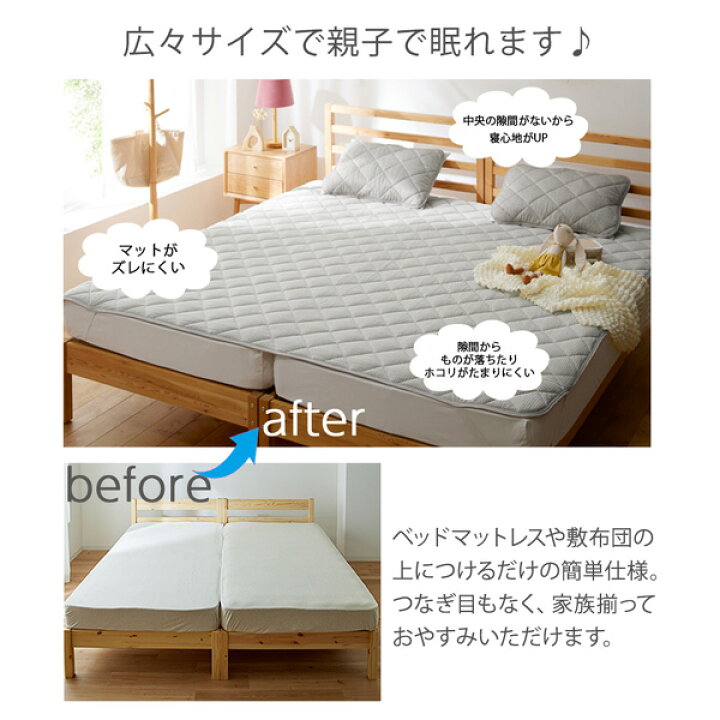 楽天市場】《今夜20時から使える！1,000円OFFクーポン発行中》敷き 