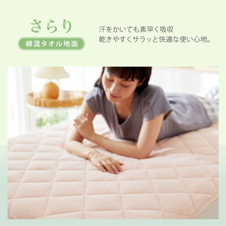 楽天市場】《今夜20時から使える！1,000円OFFクーポン発行中》敷き 