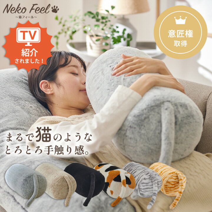 もふもふ様専用オーダーページ （もふもふモンスタージャラジャラ 