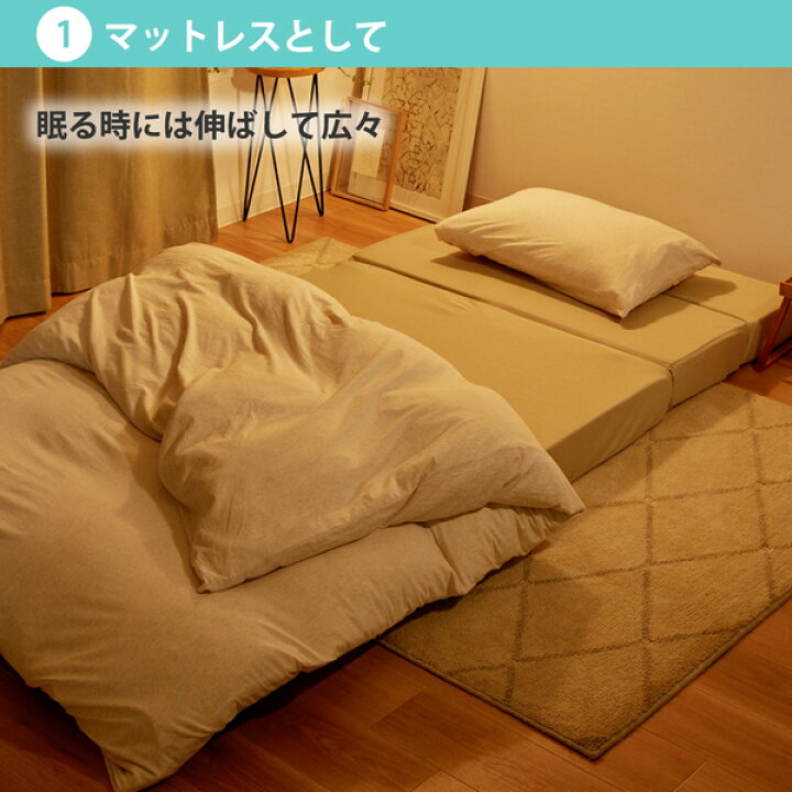 楽天市場】《新生活フェアクーポン》ソファーになる4WAYマットレス 