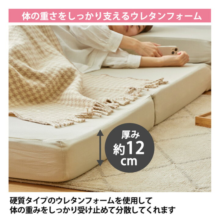 楽天市場】《新生活フェアクーポン》ソファーになる4WAYマットレス 