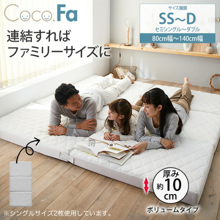 楽天市場】《3/27 1:59までP5倍＆最大2000円OFFクーポン》敷体圧分散 