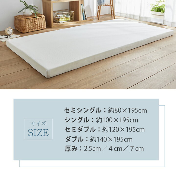 楽天市場】《季節のくらしフェア最大250円OFF》高反発マットレス  