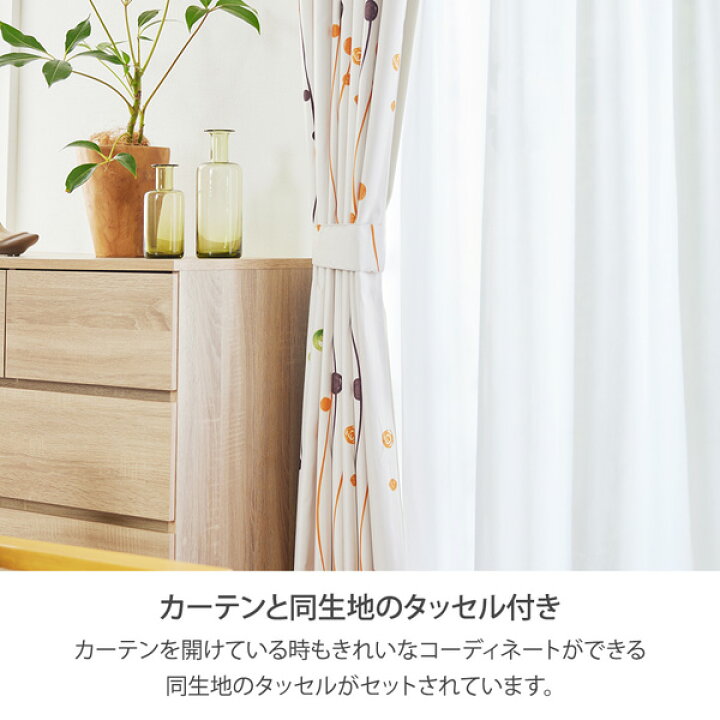 楽天市場】【まとめ買い最大10%OFF】カーテンセット 水玉柄遮熱・防音 