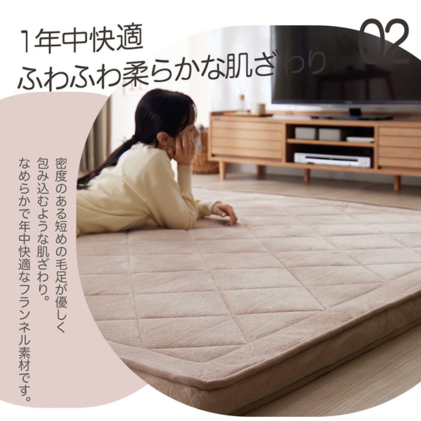 楽天市場 | Kagulie by nissen - 再入荷☆極厚ラグに最高のオプション 