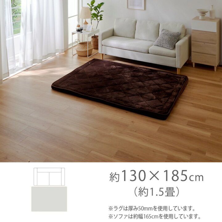 楽天市場】ラグ 極厚ラグ（防音）｜ウレタン入 5層構造 厚みが選べる 