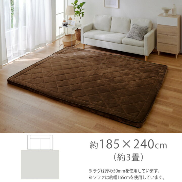 楽天市場】ラグ 極厚ラグ（防音）｜ウレタン入 5層構造 厚みが選べる 