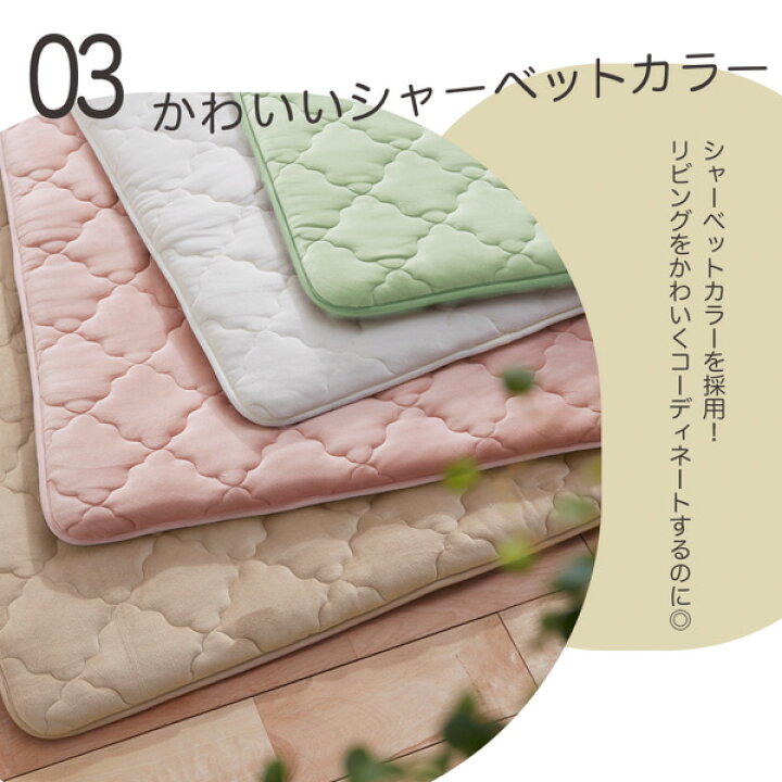 楽天市場】〜1/29まで全品P5倍！極厚ラグ｜マシュマロシリーズ 