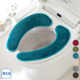 《5/16 1:59まで！全品P5倍×クーポン》プレミアムシリーズ 低反発便座シート トイレ用品 低反発 便座シート ふわふわ もっちり おしゃれ かわいいカラー オールシーズン 低反発吸着便座シート ニッセン nissen