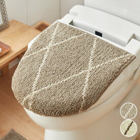 《12/11 1:59まで！全品P10倍》ふんわり北欧デザイントイレタリーシリーズ（兼用フタカバー）粘着シートタイプ トイレふたカバー ふわふわ 北欧 かわいい おしゃれ デザイン トイレカバー 兼用ふたカバー ニッセン nissen