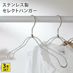 y܂Ƃߔő10%OFFznK[ ؂Ȉꒅ̂߂ XeX ZNg 3{Zbg 3{g 3{ Zbg 40cm ] XeX Vo[ ߑւ ߗ Еt  [ N[[bg  