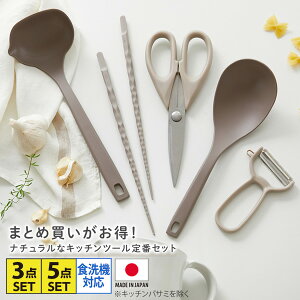 y܂Ƃߔő10%OFFzLb`c[ Zbg g₷ɂ 炵ɊY Lb` ͂  s[[ ؔ Xv[ ւ Zbg H@Ή g₷ V 