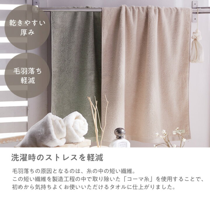 楽天市場】【まとめ買い最大10%OFF】バスタオル セット タオル  