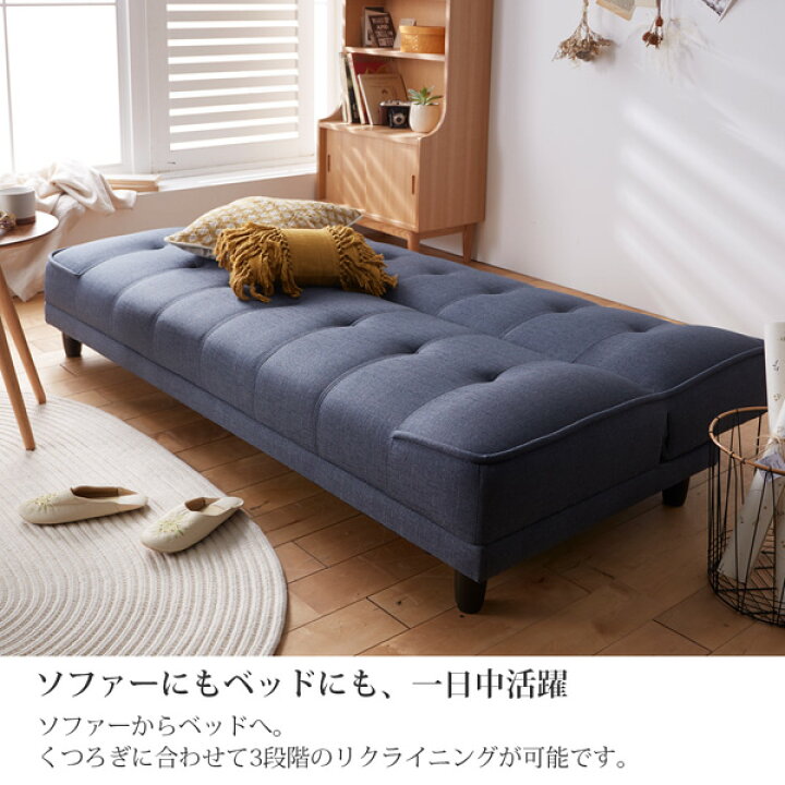 お洒落家具 布製 若者人気リクライニング付き NK-S011 3人掛けソファー 