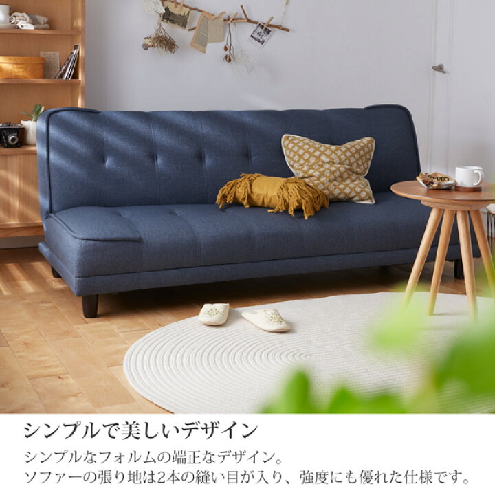 リクライニングソファー 綺麗です