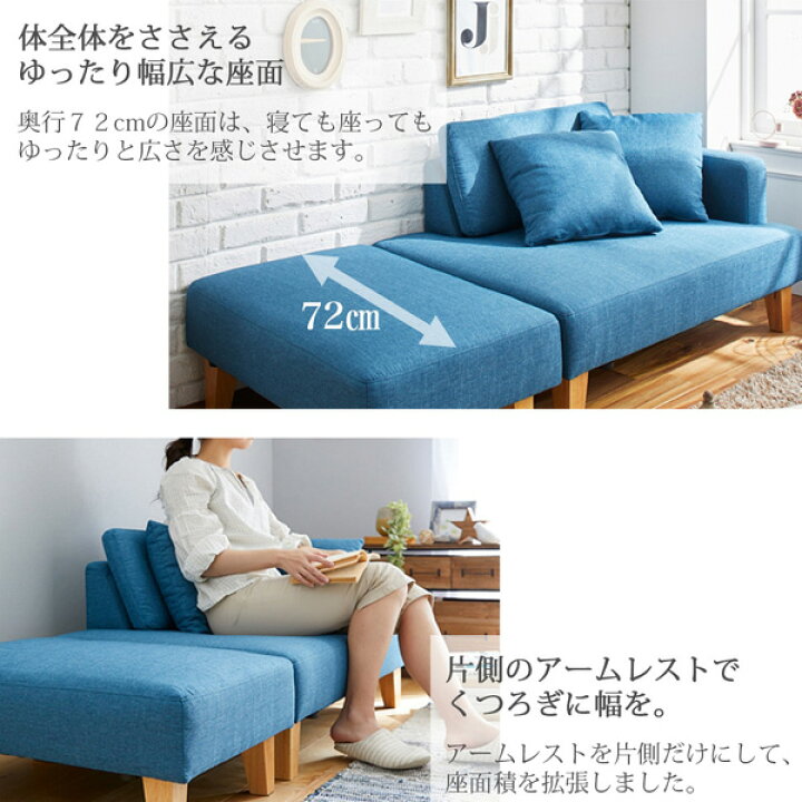 楽天市場】《季節のくらしフェア最大250円OFF》カウチソファー 2人掛け 