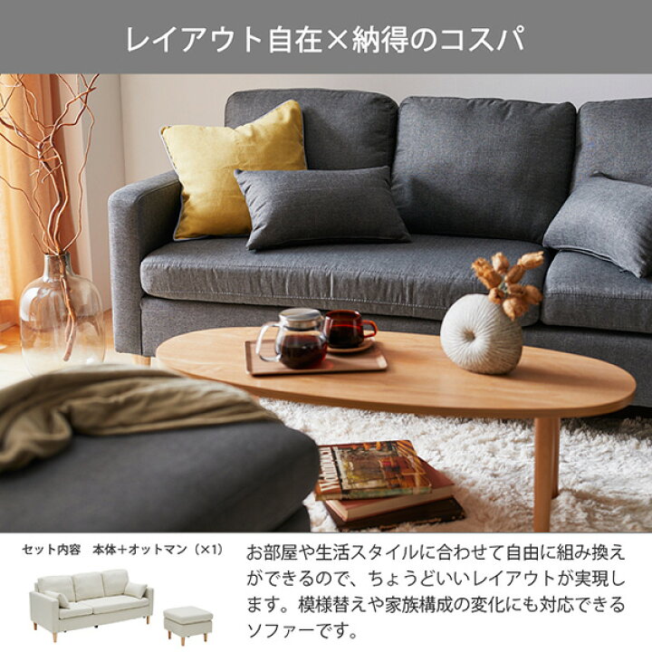 楽天市場】《12/11 1:59まで！P10倍×最大2,000円OFF》【3人掛け  
