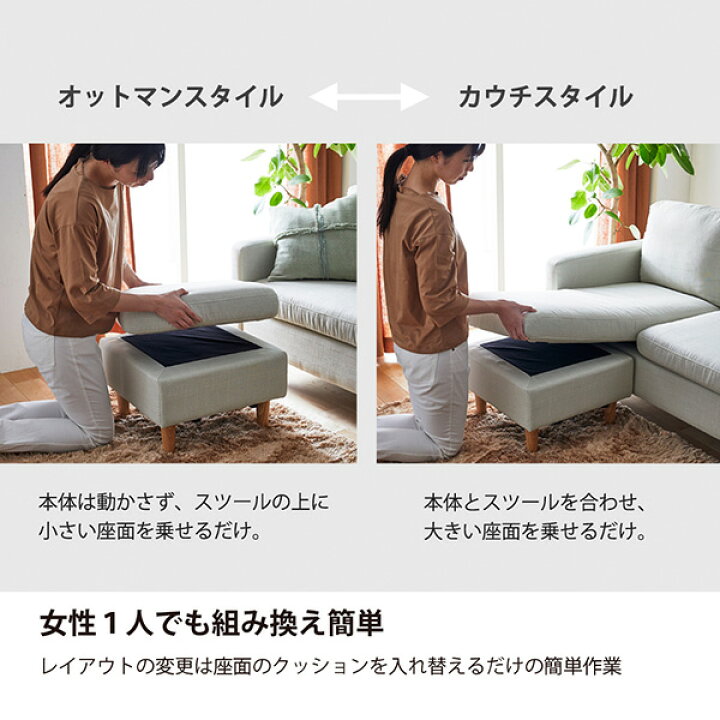楽天市場】《週末限定！全品ポイント5倍》【3人掛け】カバーが洗える 