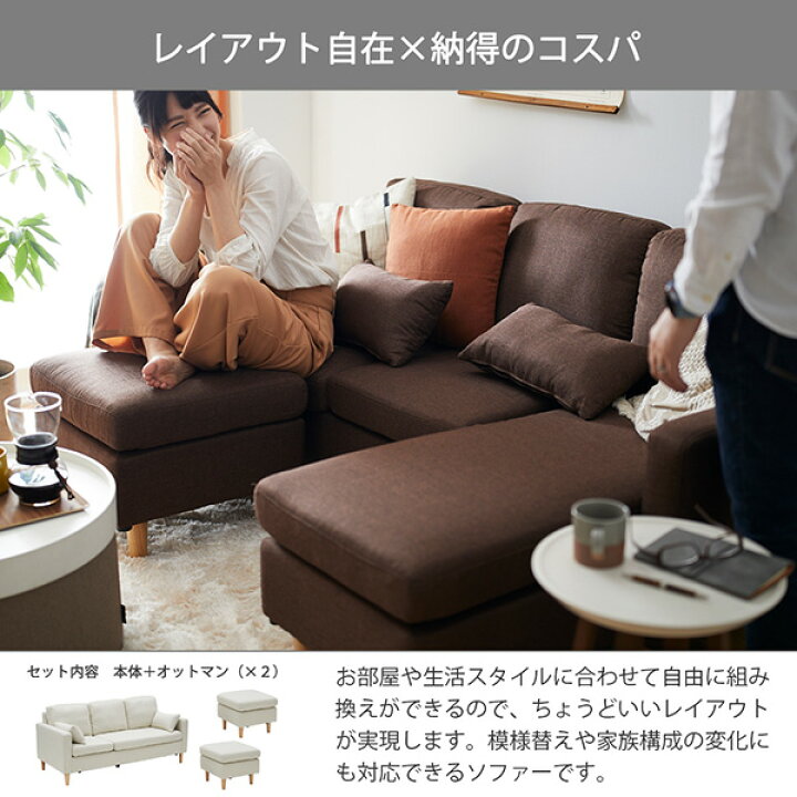 楽天市場】《4/10 1:59まで！P5倍×クーポン》【3人掛け】カバーが 