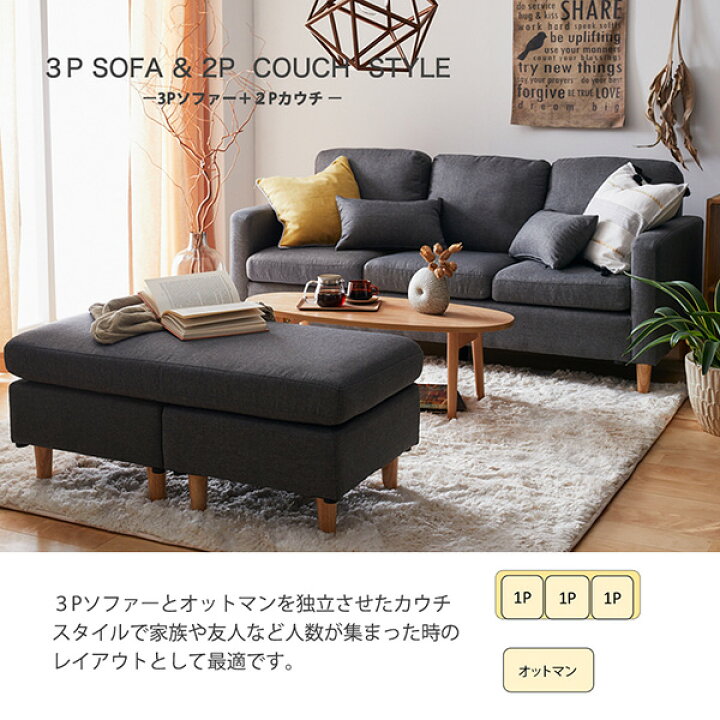 楽天市場】《新生活フェアクーポン》【3人掛け】カバーが洗える 