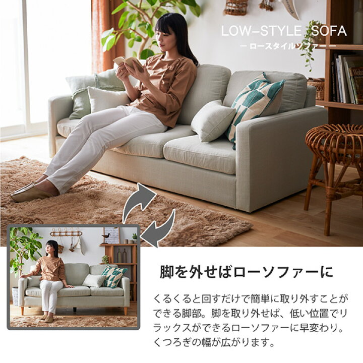 楽天市場】《新生活フェアクーポン》【3人掛け】カバーが洗える 