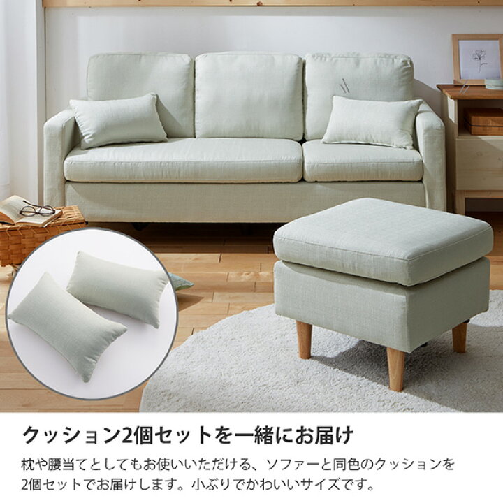 楽天市場】《4/10 1:59まで！P5倍×クーポン》【3人掛け】カバーが 