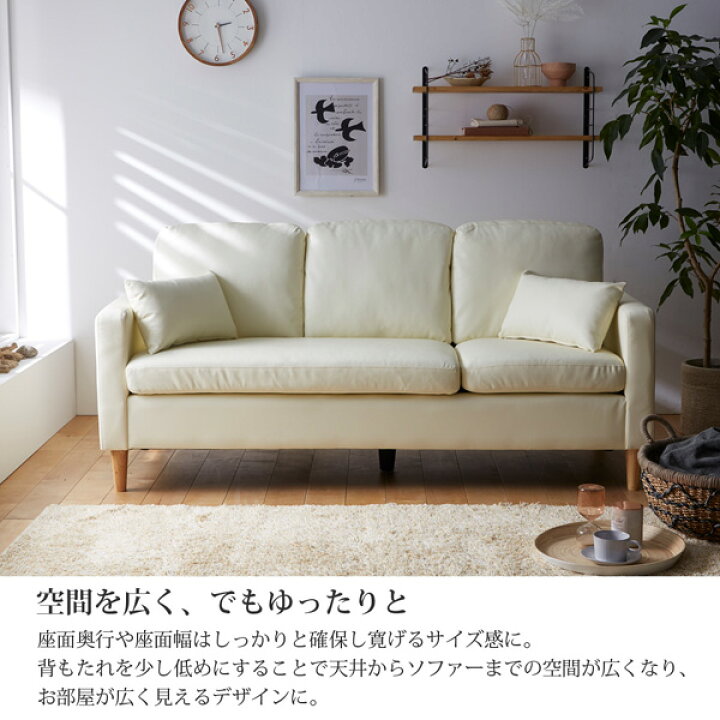 楽天市場】《季節のくらしフェア最大250円OFF》【3人掛け】合皮カウチ 